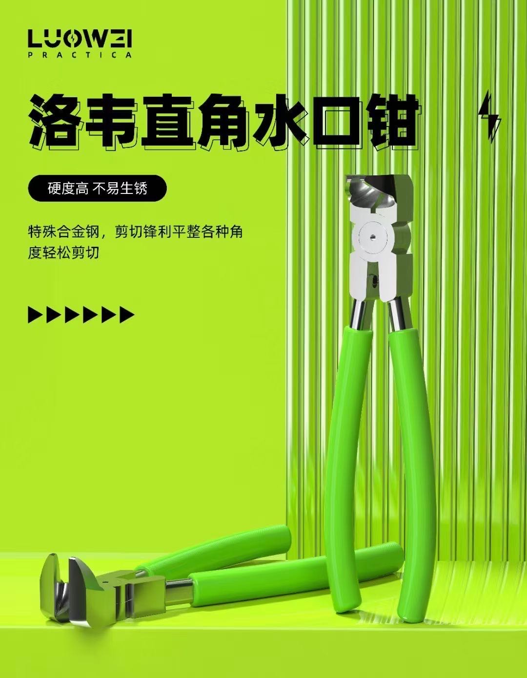 Electronics Repair Degree - Профессиональные диагональные плоскогубцы LuoWei 102/90-градусные плоскогубцы/Паяльная