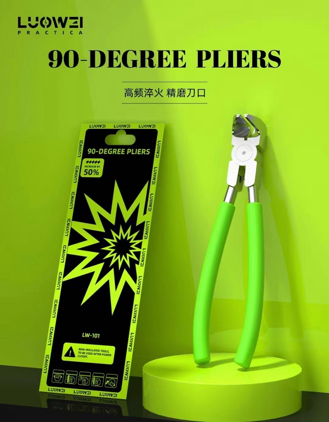 Профессиональные диагональные  – обзор и цена Electronics Repair Degree