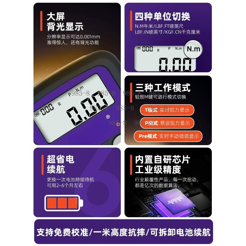 Высокоточный цифровой динамоме – обзор и цена Electronics Repair Tools