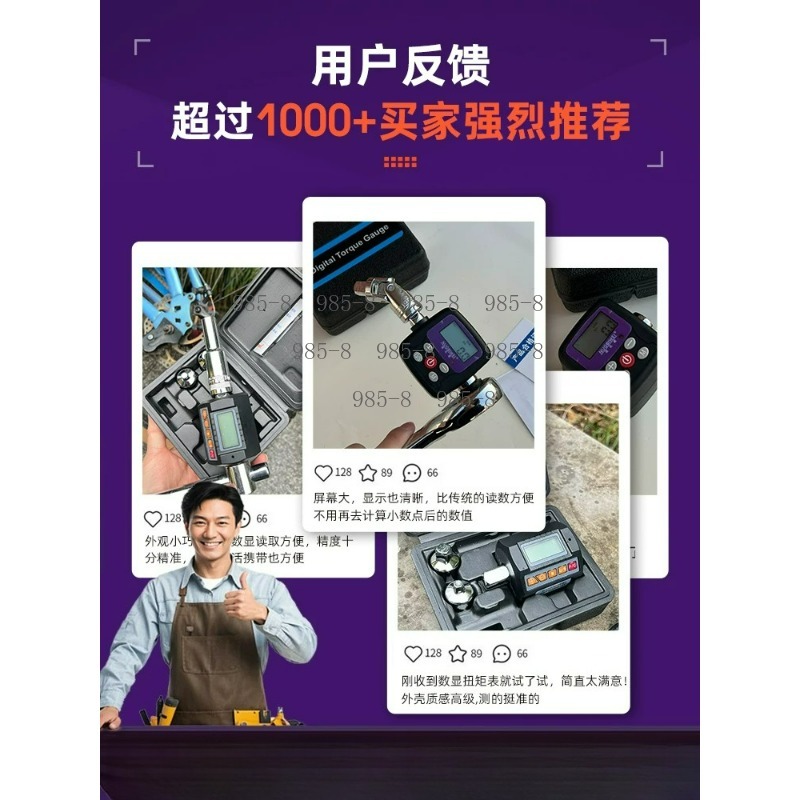 Высокоточный цифровой динамоме – обзор и цена Electronics Repair Tools